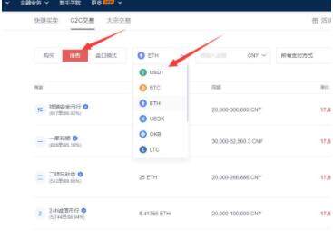 欧意官方网站 usdt交易所-第13张图片-欧意下载 欧意官方网站 usdt交易所-第13张图片-欧意下载